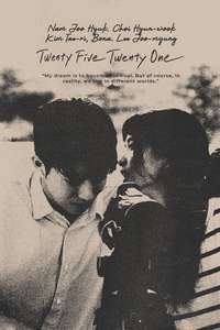 Twenty Five Twenty One - Posters