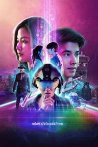 AI Love You - Poster