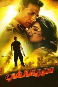 Sooryavanshi - Poster