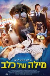 Show Dogs - Poster