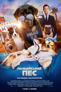 Show Dogs - Poster