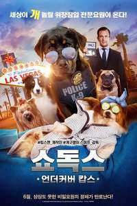 Show Dogs - Poster