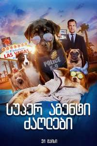 Show Dogs - Poster