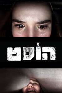 Host - Poster