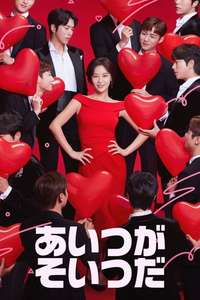 To All The Guys Who Loved Me - Posters