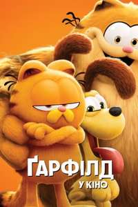 The Garfield Movie - Posters
