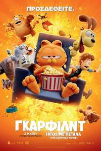 The Garfield Movie - Posters