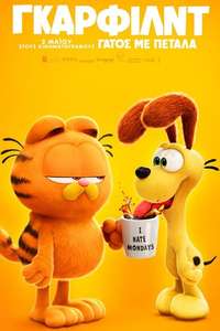 The Garfield Movie - Posters