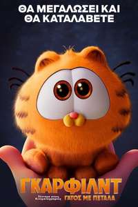 The Garfield Movie - Posters