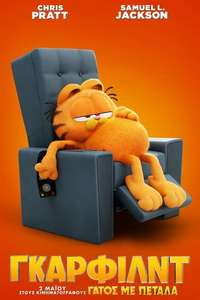 The Garfield Movie - Posters