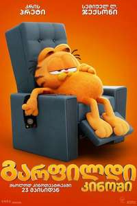 The Garfield Movie - Posters