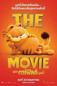 The Garfield Movie - Posters