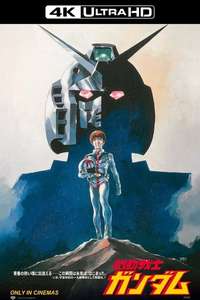 Mobile Suit Gundam I - Posters