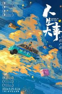 Lighting up the Stars - Poster