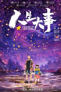 Lighting up the Stars - Poster
