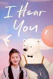 I Hear You Season 1