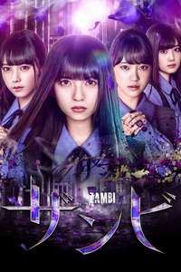 Zambi - Poster