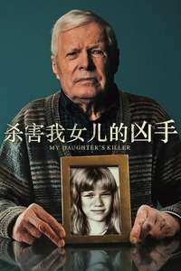 My Daughter's Killer - Poster