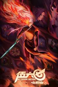 Scissor Seven - Posters