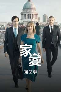The Split - Posters
