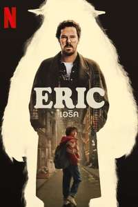 Eric - Posters