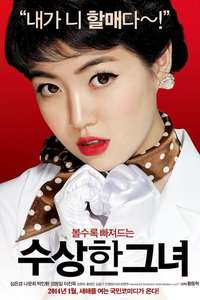 Miss Granny - Posters