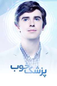 The Good Doctor - Posters