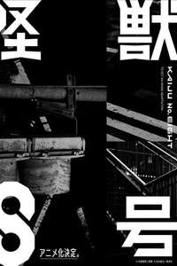 Kaiju No. 8 - Posters