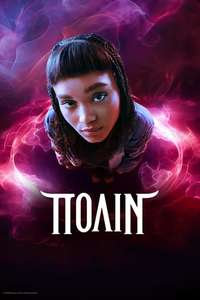 Pauline - Posters