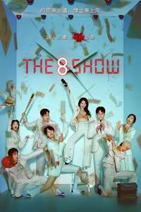 The 8 Show - Posters