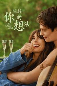 The Idea of You - Posters
