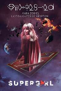 Supergirl - Posters