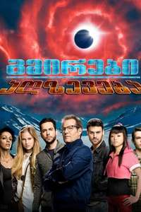 Heroes Reborn - Posters