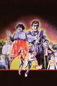 Bloodsuckers from Outer Space - Posters