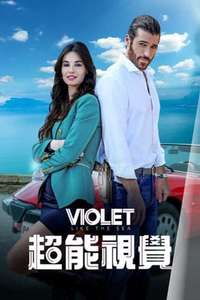 Violet Like the Sea - Posters