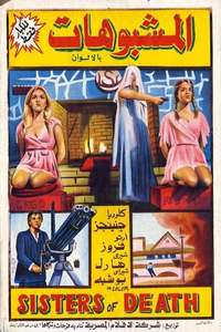 Sisters of Death - Posters