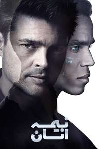 Almost Human - Posters