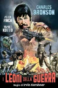 Raid on Entebbe - Posters