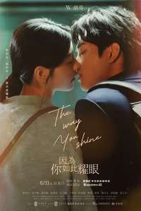 The Way You Shine - Posters