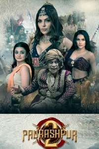 Paurashpur - Posters