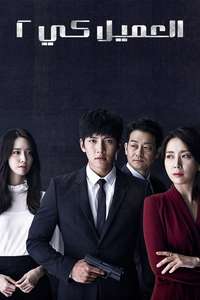 The K2 - Posters