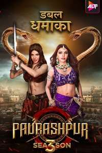 Paurashpur - Posters
