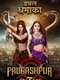 Paurashpur : Season 3