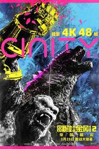 Godzilla x Kong: The New Empire - Posters