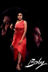 Baby - Poster
