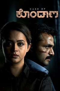 Case of Kondana - Posters
