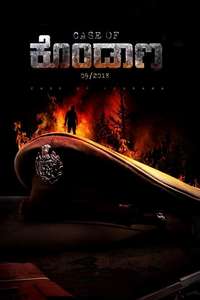 Case of Kondana - Posters