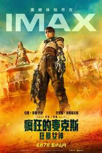 Furiosa: A Mad Max Saga - Posters