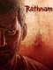 Rathnam