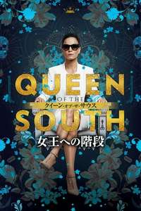 La Reina del Sur - Posters